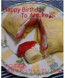 あっちゃんハピバ🎂 | 食器