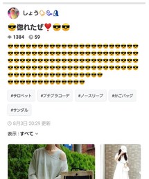 しょうさん📂 | 雑誌