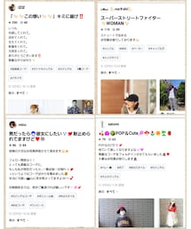 フォルダ📂💕 | 雑誌