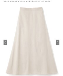 GRL | リネン混ベーシックフレアスカート(iz102)(スカート)