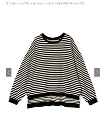 GRL | オーバーサイズボーダートップス(iz51)(トップス)