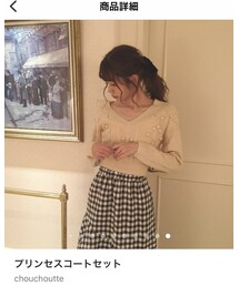 chouchoutte | ニット/セーター