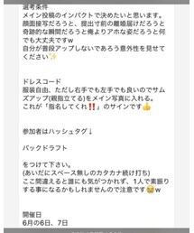 バックドラフト告知 | その他