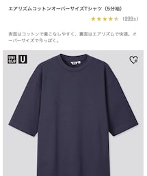 UNIQLO | UNIQLO(Tシャツ/カットソー)