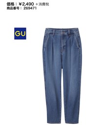 GU | デニムパンツ