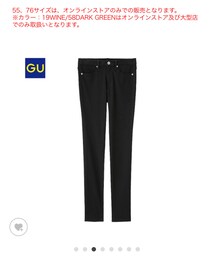GU | その他パンツ