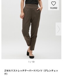 GU | スラックス