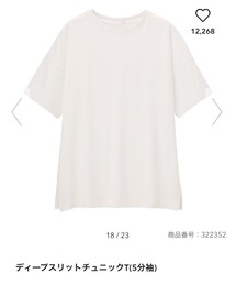 GU | Tシャツ/カットソー