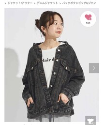 CPCM | デニムジャケット