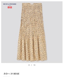 UNIQLO | スカート