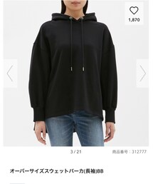 GU | パーカー
