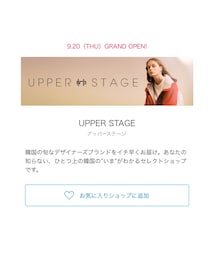 UPPER STAGE | その他