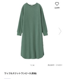 GU | ワンピース