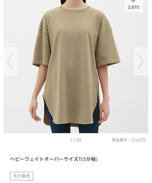 GU | Tシャツ/カットソー