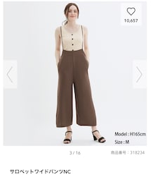 GU | オールインワン・サロペット