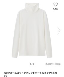 GU | トップス