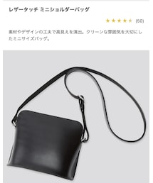 UNIQLO | ショルダーバッグ