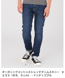 無印良品 | デニムパンツ