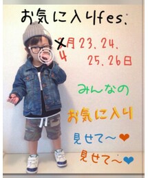 お気に入りフェス♡ | その他