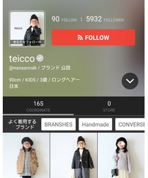 てぃちゃん♡ | ラッピングキット