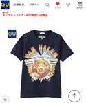 GU(ジーユー)の「トップス(Tシャツ/カットソー)」