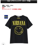GU(ジーユー)の「トップス(Tシャツ/カットソー)」