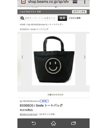 ECODECO | トートバッグ