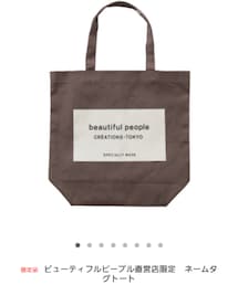 beautiful people | トートバッグ