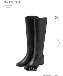 GU | ロングブーツ(ブーツ)