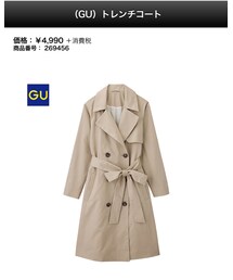 GU | トレンチコート