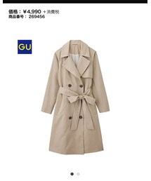 GU | トレンチコート