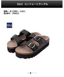 GU | サンダル
