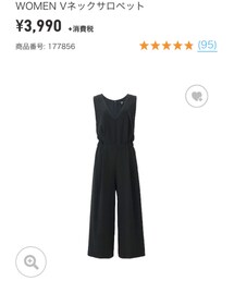 UNIQLO | つなぎ/オールインワン