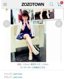 zozo様掲載① | 有難うございます!(福袋/福箱)