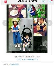 zozo様掲載② | 有難うございます!(福袋/福箱)