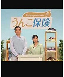 備えあれば憂いなし。 | その他