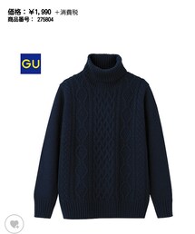 GU | ニット/セーター
