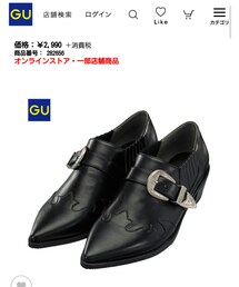 GU | ウェスタンブーティ(ブーティ)