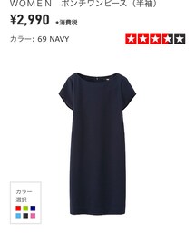 UNIQLO | ポンチワンピース(ワンピース)