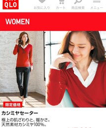 UNIQLO | カシミヤＶネックセーター(ニット/セーター)