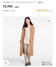 UNIQLO | シャツ/ブラウス