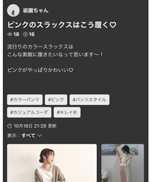 祇園ちゃんさんありがとうございます❤︎ | その他