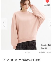 GU | スウェット