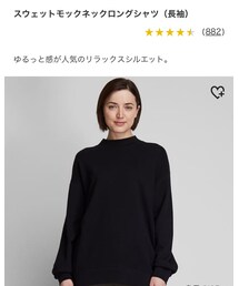 UNIQLO | スウェット
