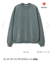 GU | スウェット