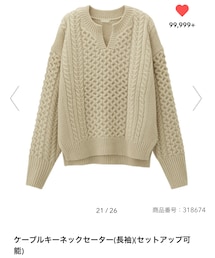 GU | ニット/セーター