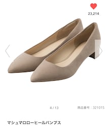 GU | パンプス