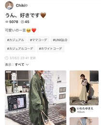 Chiki☺︎さんありがとうございます💓 | その他