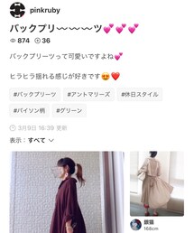 pinkrubyさんありがとうございます💓 | その他