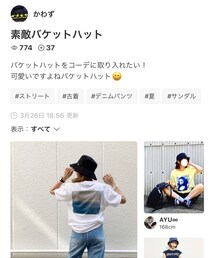 かわずさんありがとうございます。 | その他